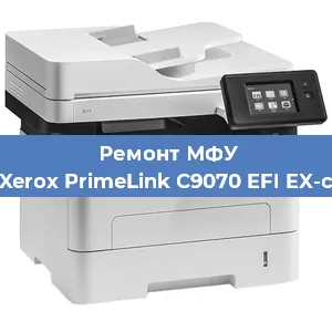 Замена вала на МФУ Xerox PrimeLink C9070 EFI EX-c в Москве